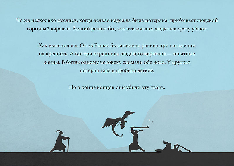 Файл:Bronzemurder08.jpg