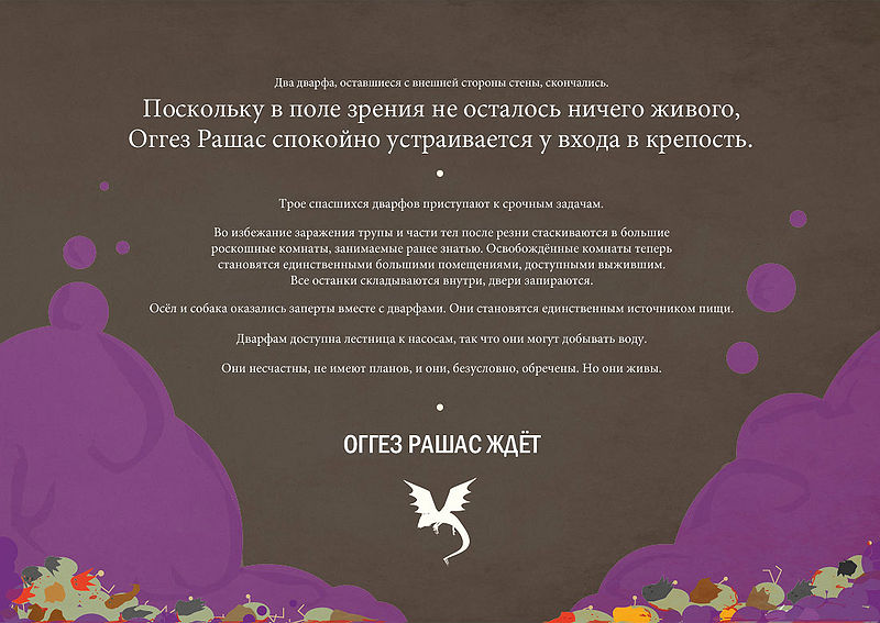 Файл:Bronzemurder07.jpg