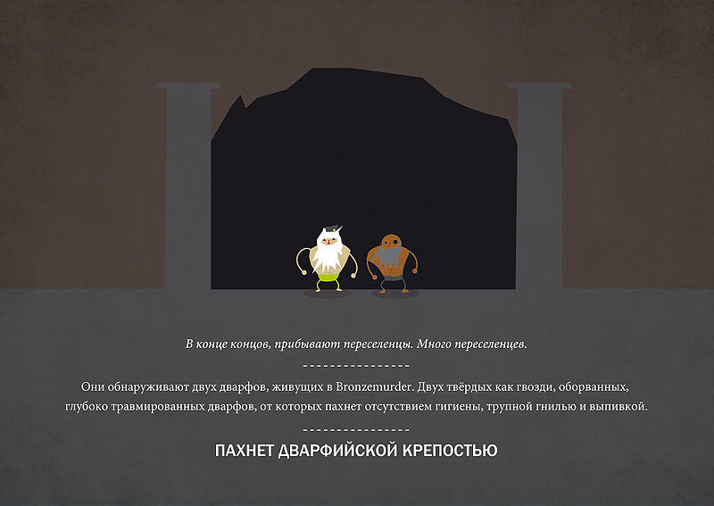 Файл:Bronzemurder10.jpg