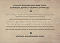 Миниатюра для версии от 11:11, 18 марта 2012