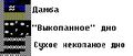 Миниатюра для версии от 12:47, 5 сентября 2013