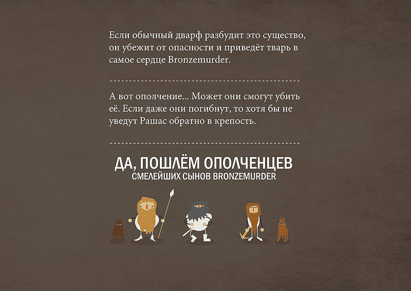 Файл:Bronzemurder04.jpg